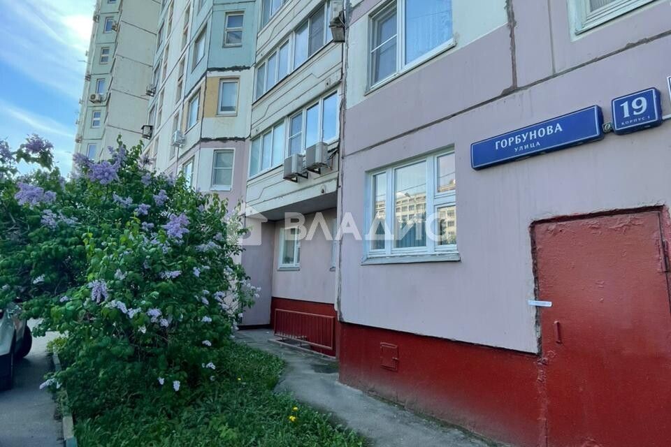Продаётся 1-комнатная квартира, 45 м²