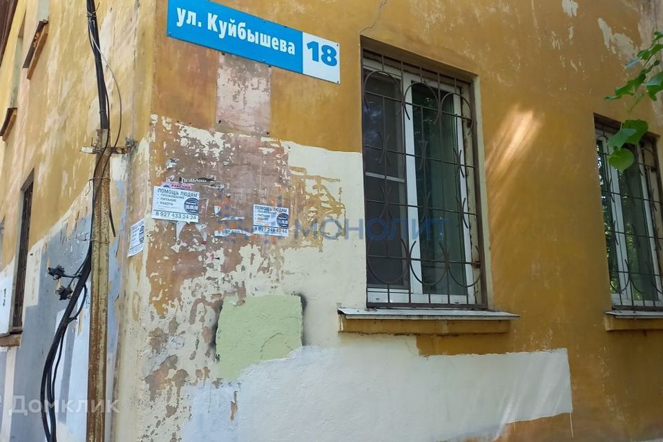Продаётся 1-комнатная квартира, 32 м²