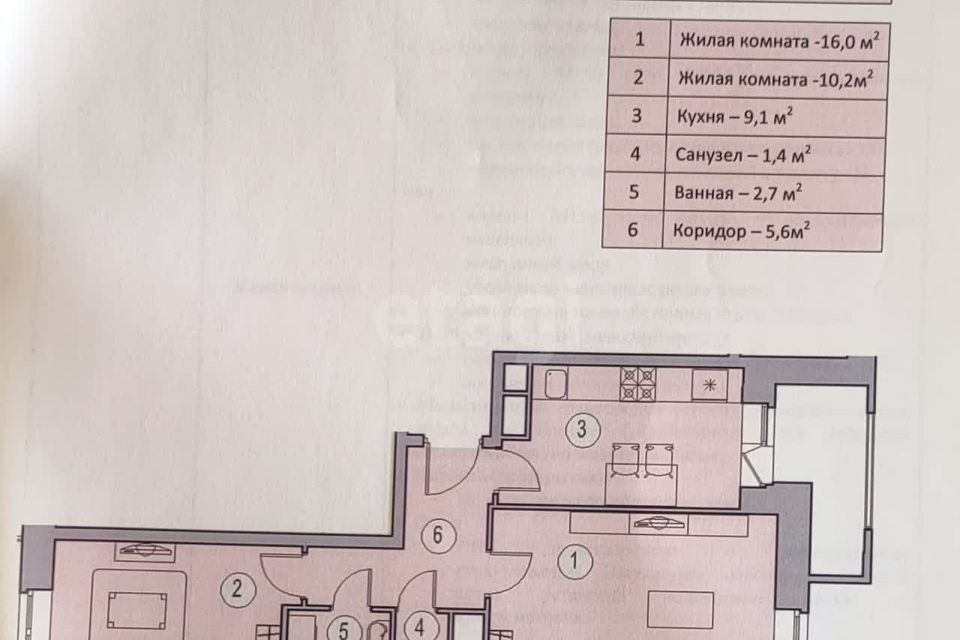 Продаётся 2-комнатная квартира, 45 м²