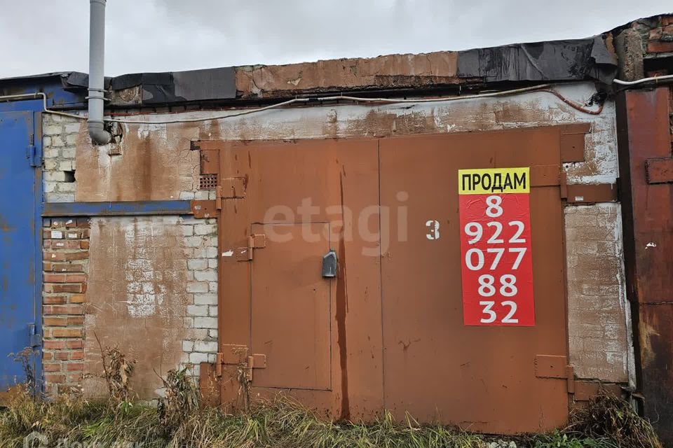 фото отбъекта