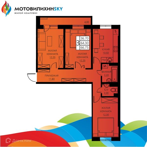 Продаётся 3-комнатная квартира, 63.9 м²