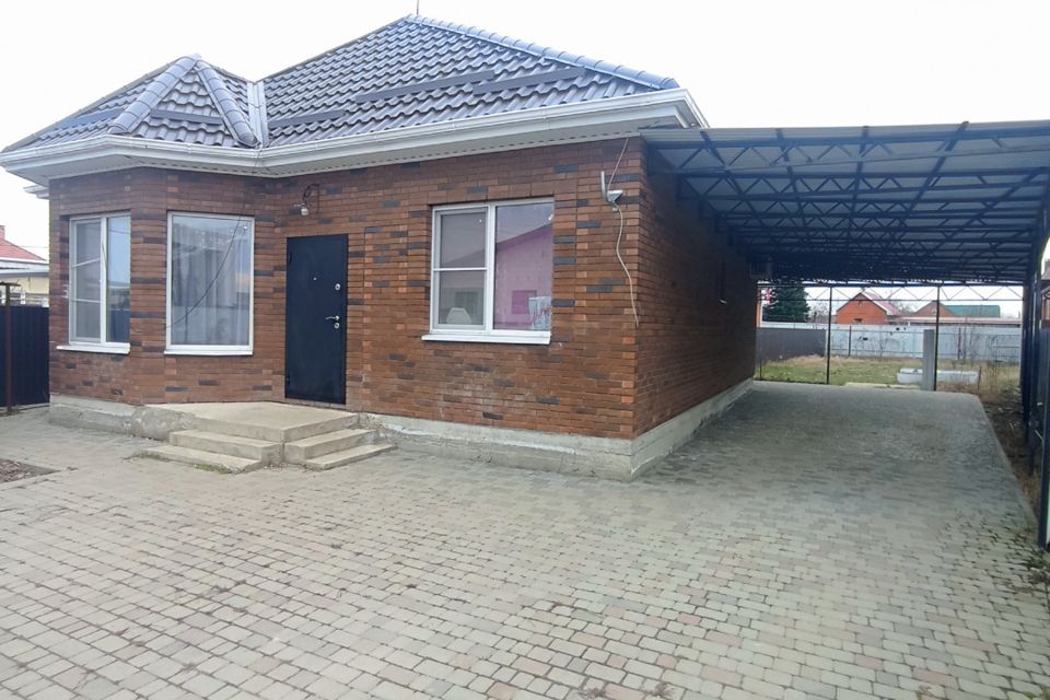 Купить Дом В Белореченске Собственник