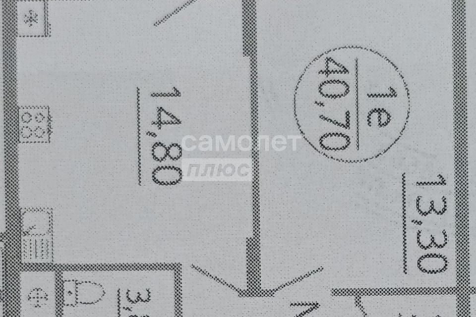 Продаётся 1-комнатная квартира, 40.7 м²
