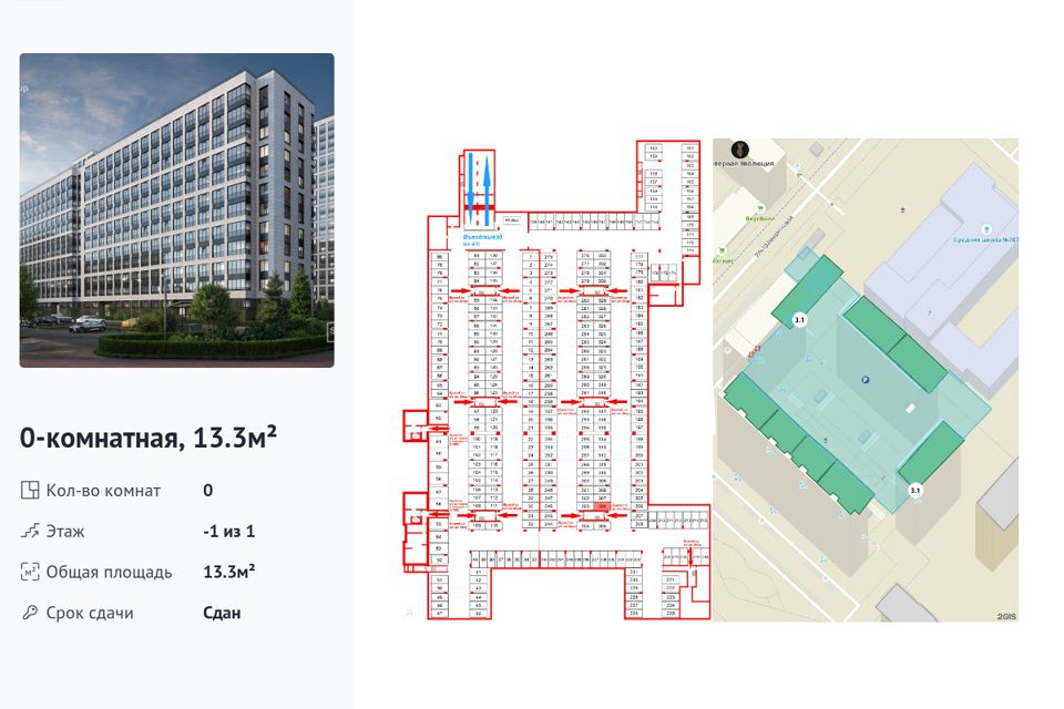 фото отбъекта