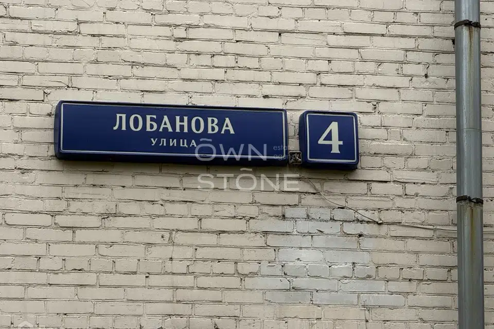 Продаётся 3-комнатная квартира, 75.8 м²