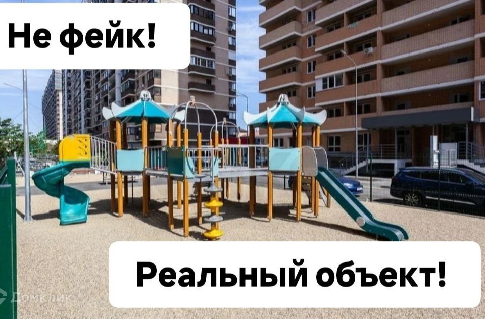 Продаётся 2-комнатная квартира, 67.7 м²