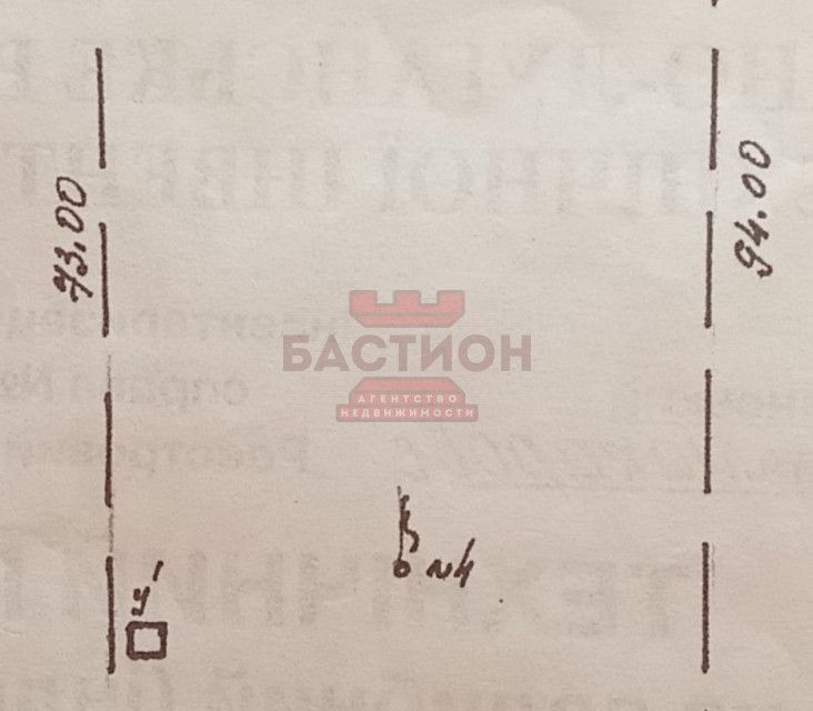Продаётся 1-этажный дом, 75 м²