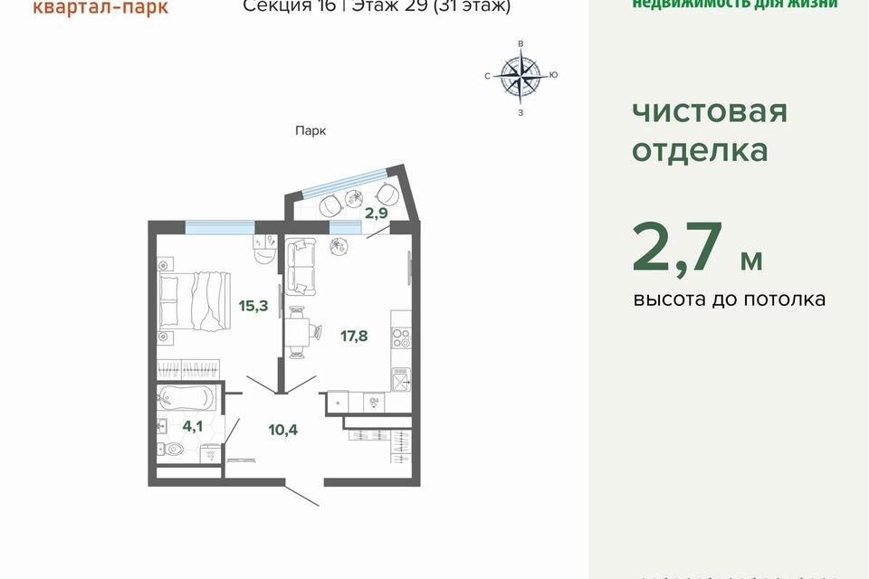 Продаётся 1-комнатная квартира, 50.6 м²