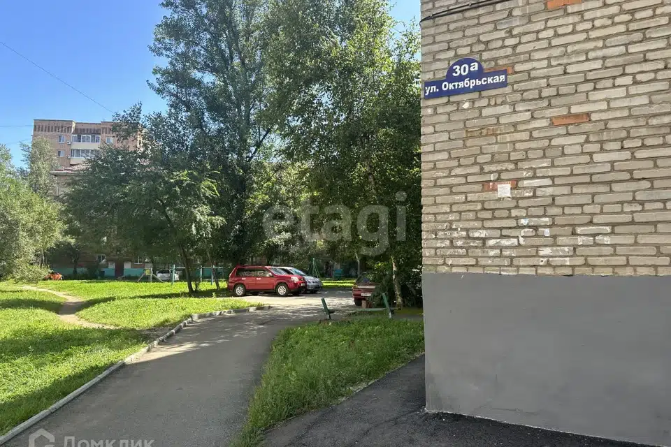 Продаётся 1-комнатная квартира, 31.5 м²