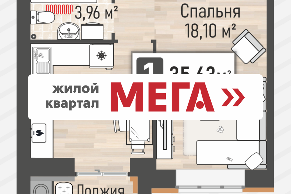 Продаётся 1-комнатная квартира, 34.09 м²