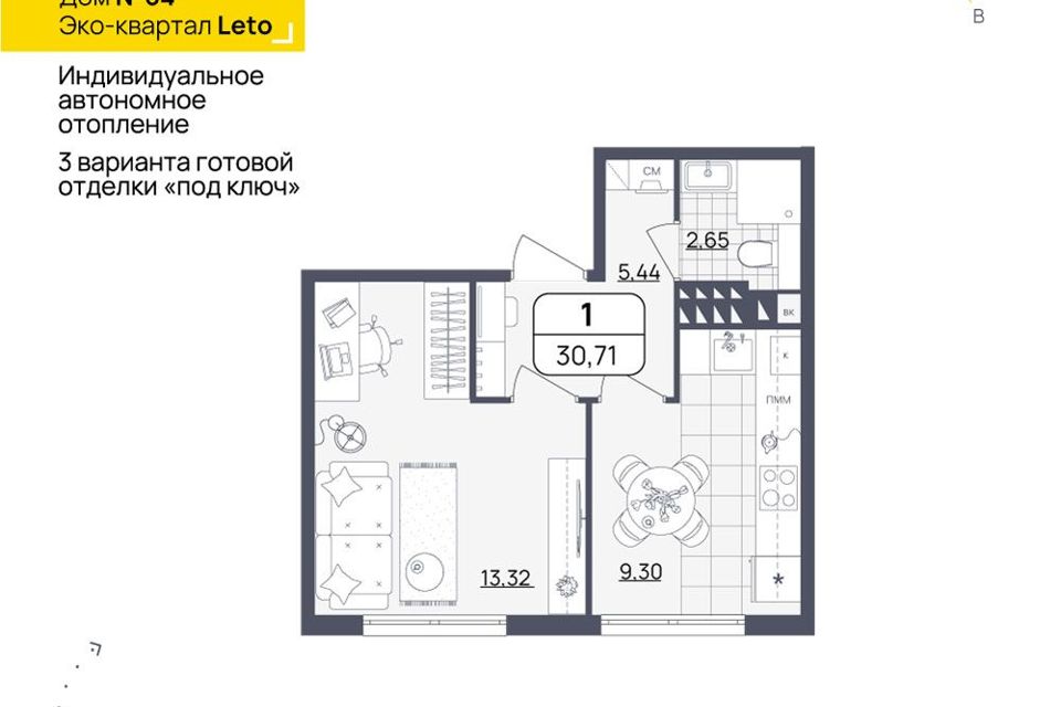 Продаётся 1-комнатная квартира, 30.71 м²