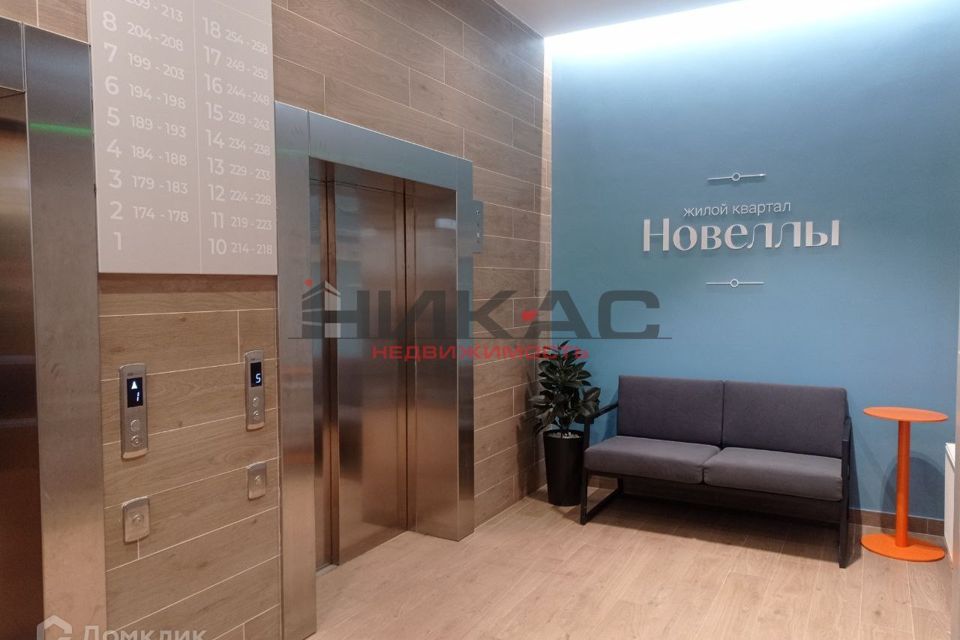 Продаётся 1-комнатная квартира, 29.5 м²