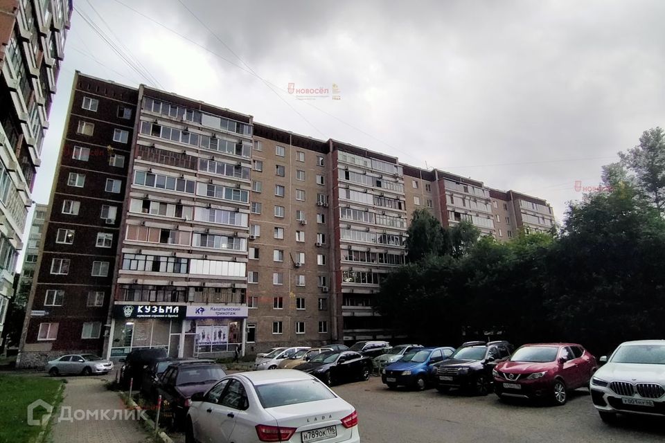 Продаётся 2-комнатная квартира, 48 м²