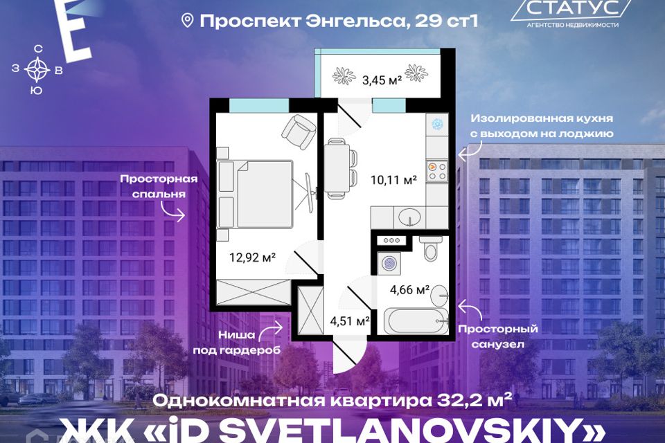 Продаётся 1-комнатная квартира, 33.93 м²