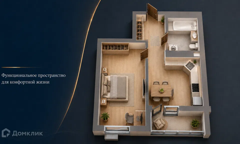 Продаётся 1-комнатная квартира, 40.53 м²