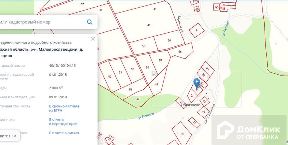 Кадастровый план калужской области малоярославецкого района