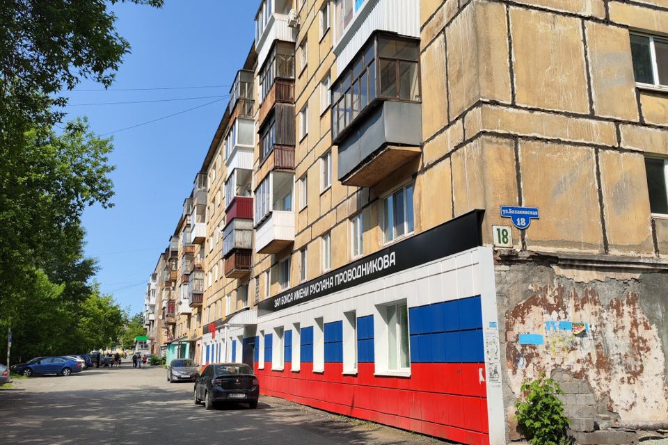 Продаётся 2-комнатная квартира, 39.8 м²