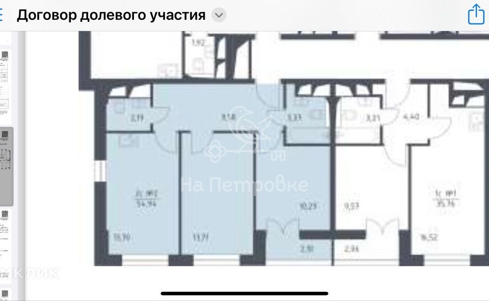 Продаётся 2-комнатная квартира, 55 м²