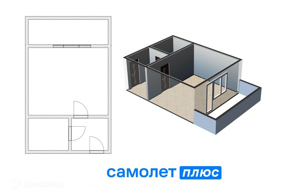 Продаётся 1-комнатная квартира, 26 м²