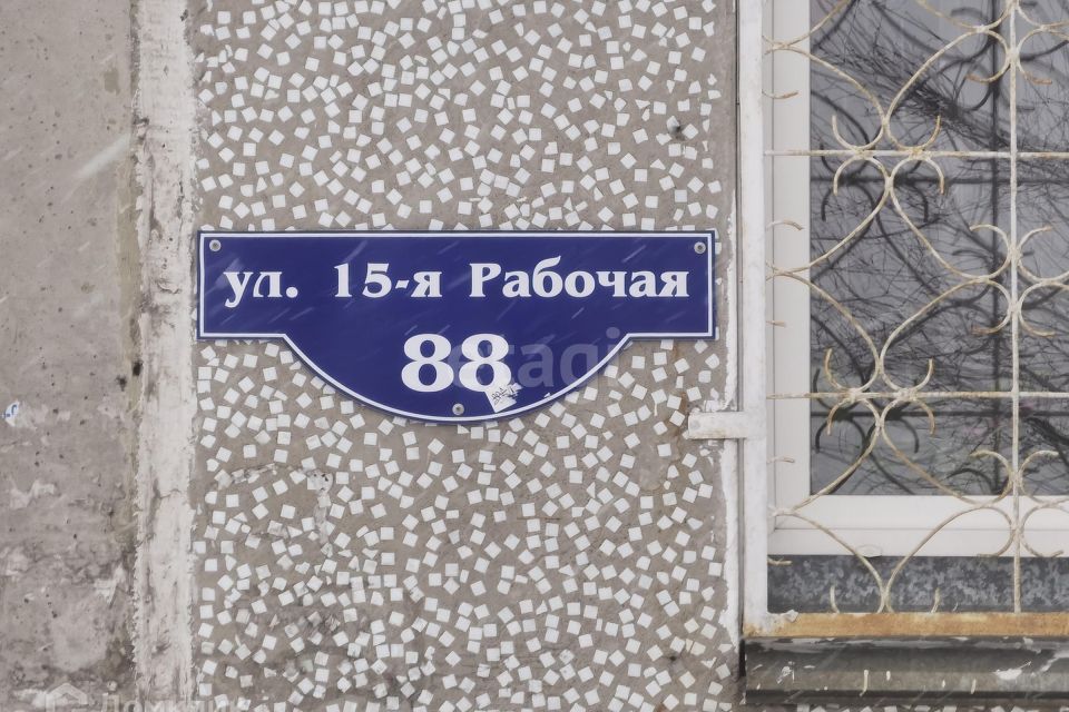 Продаётся 2-комнатная квартира, 63.4 м²