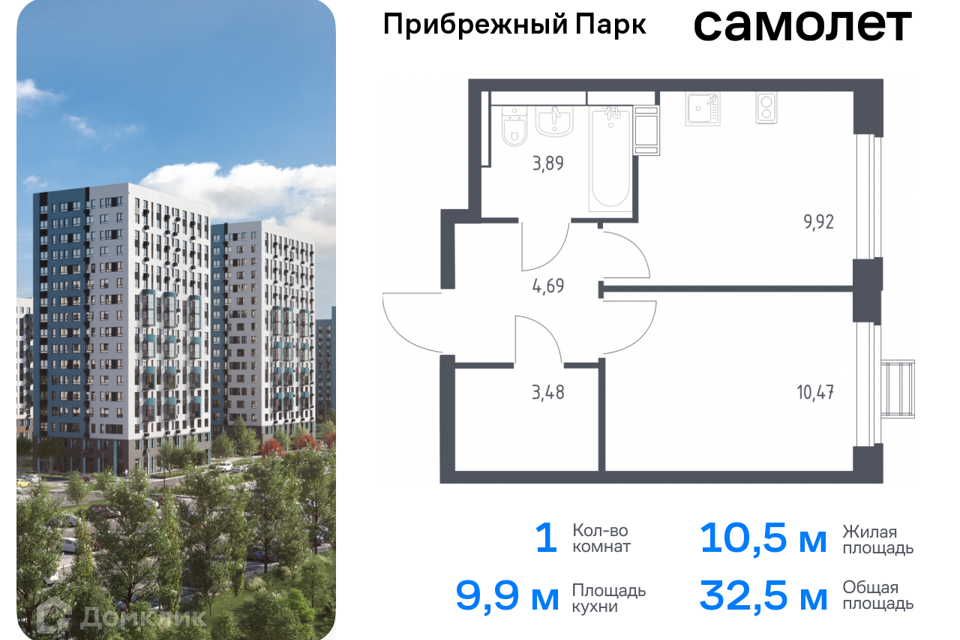 Купить Квартиру В Селе Ям Домодедовского Района