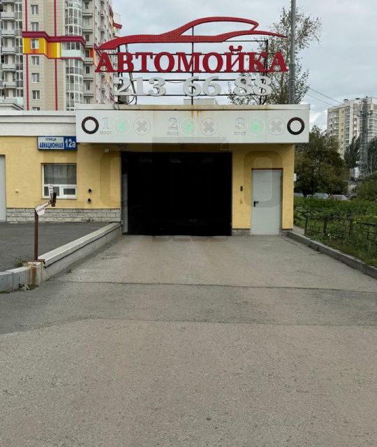 фото отбъекта