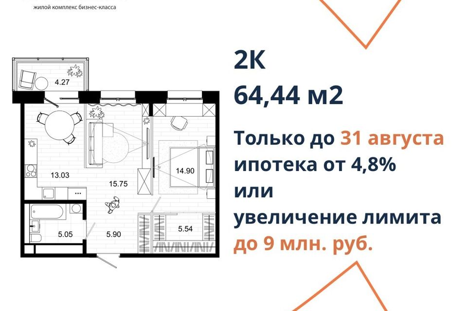 Новый Город Иркутск Купить Квартиру В