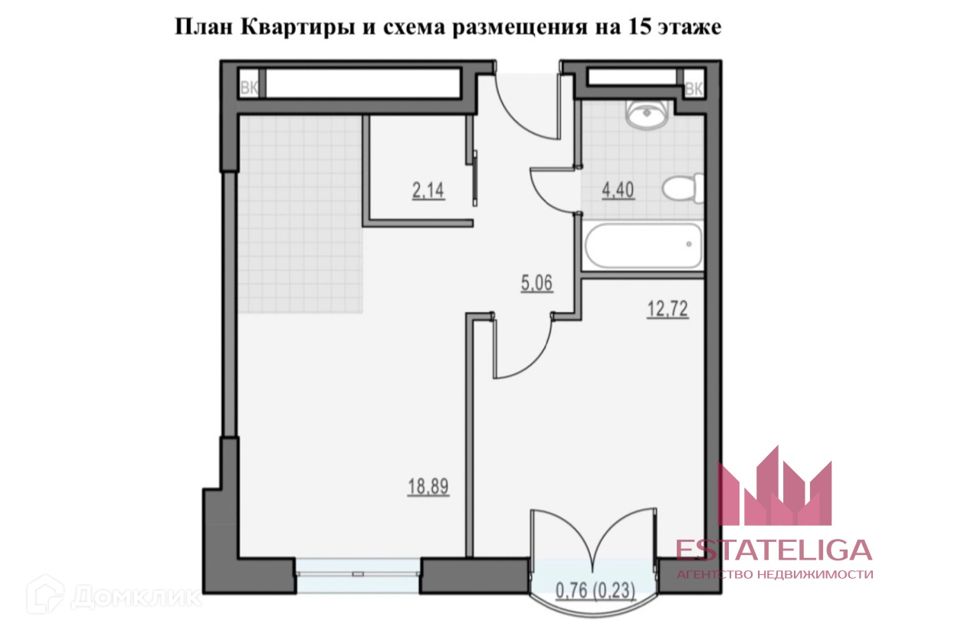 Продаётся 1-комнатная квартира, 43.4 м²