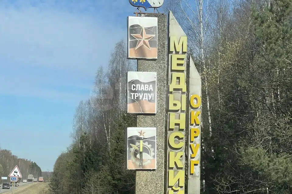 Продаётся 1-этажный дом, 115.1 м²
