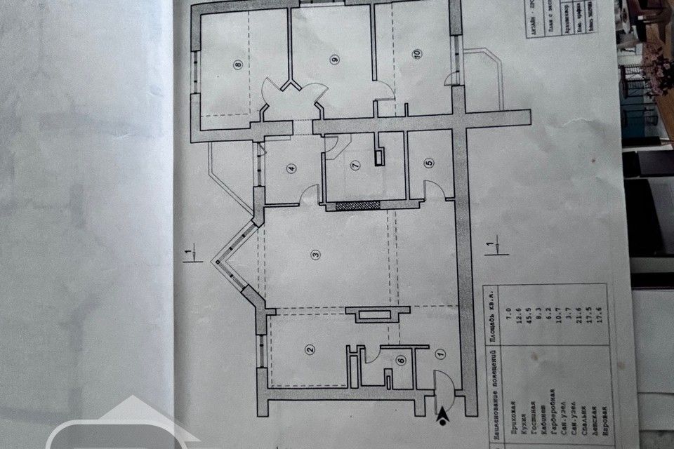 Продаётся 4-комнатная квартира, 162.1 м²