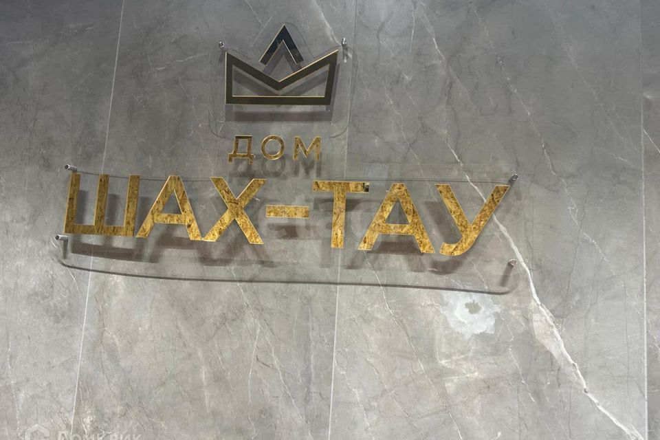 Сдаётся 1-комнатная квартира, 38.8 м²