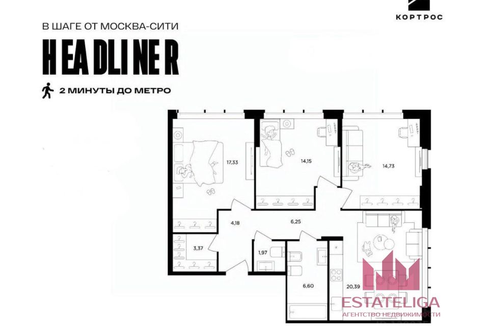 Продаётся 3-комнатная квартира, 88.1 м²