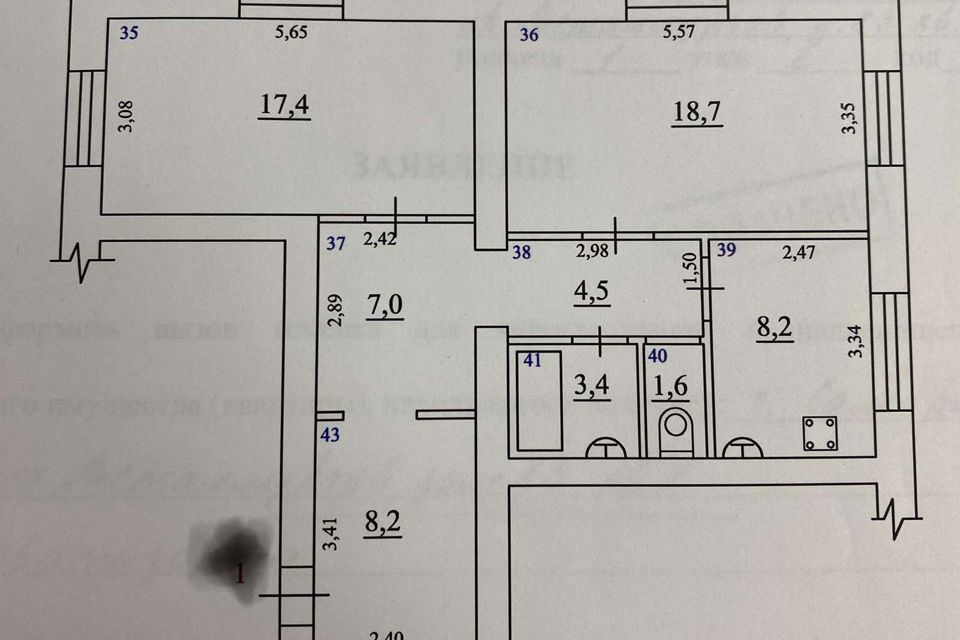 Продаётся 2-комнатная квартира, 69 м²