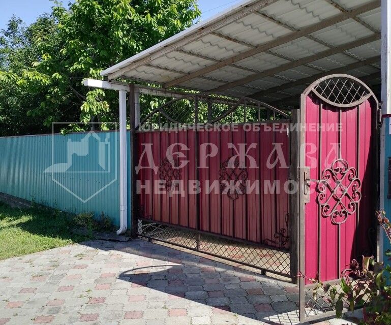 Купить Дом В Тбилисском Районе Краснодарского Края