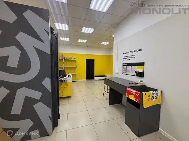 Продаётся торговое помещение, 50.7 м²