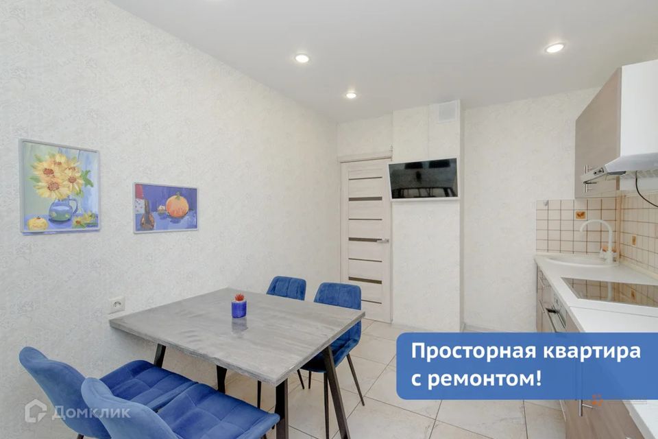 Продаётся 2-комнатная квартира, 60.3 м²