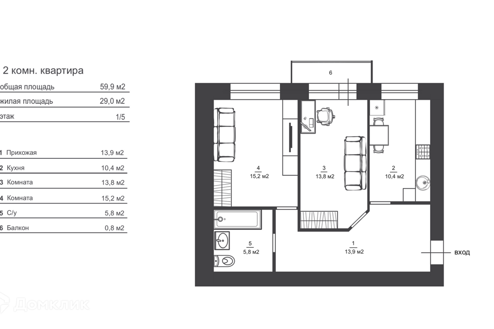 Продаётся 2-комнатная квартира, 60.4 м²