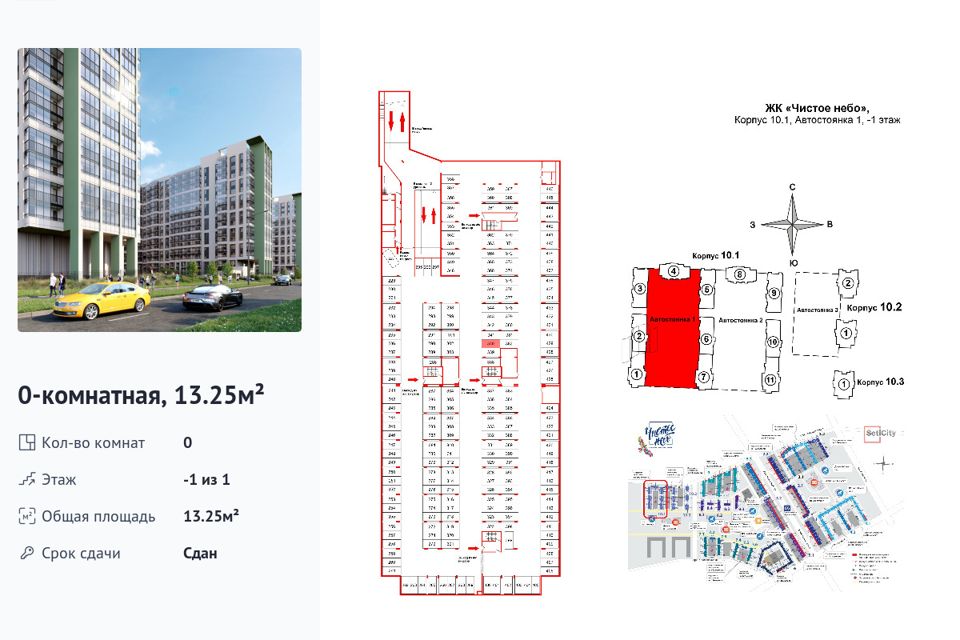 фото отбъекта