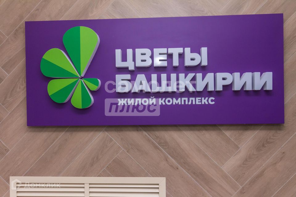 Продаётся 3-комнатная квартира, 76 м²