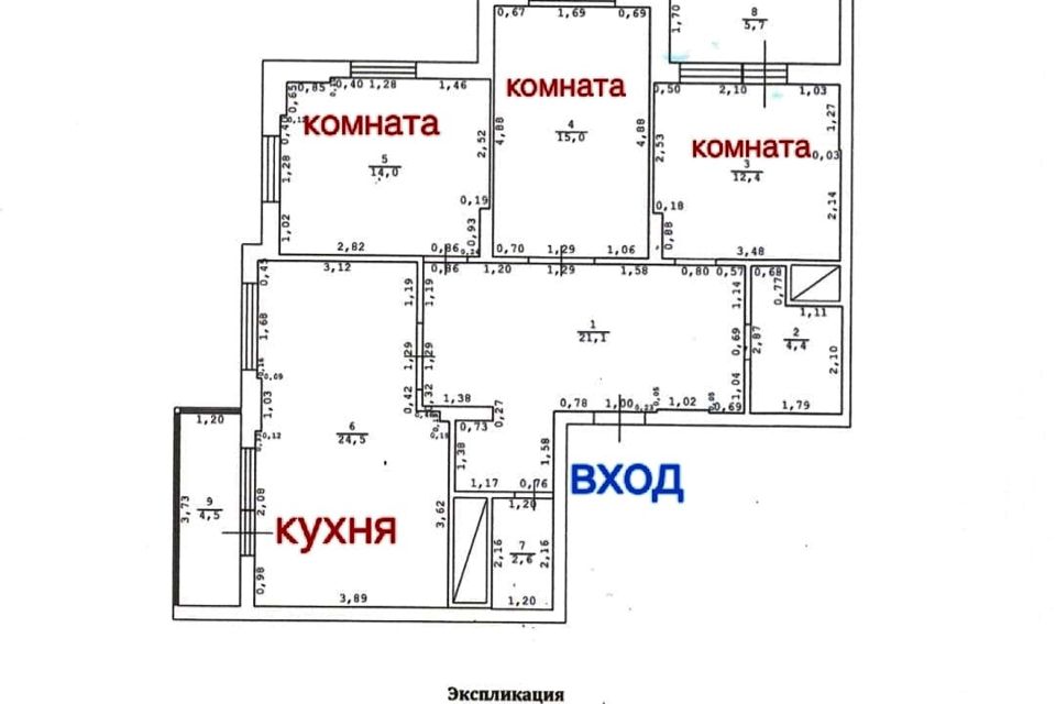 Продаётся 3-комнатная квартира, 104.2 м²