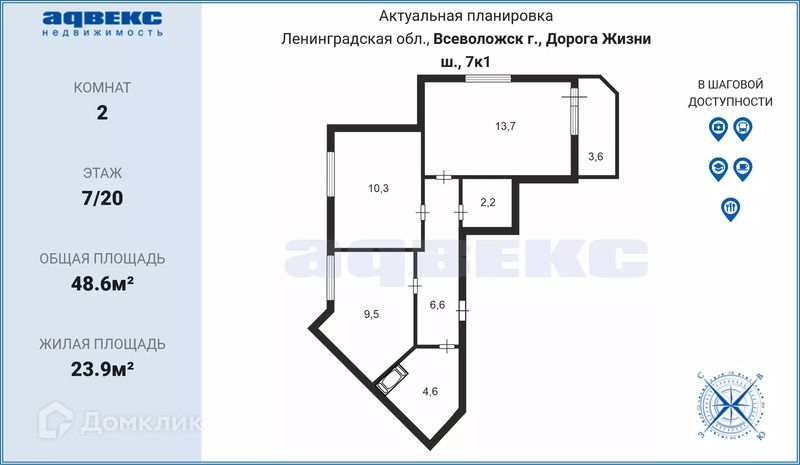 Продаётся 2-комнатная квартира, 46.9 м²