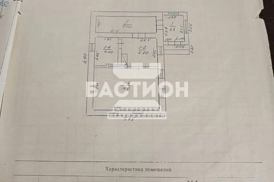 Продаётся 1-этажный дом, 40 м²