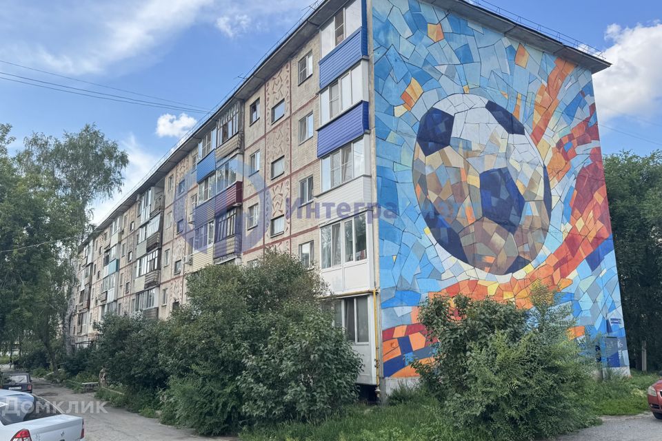 Продаётся 2-комнатная квартира, 48.6 м²