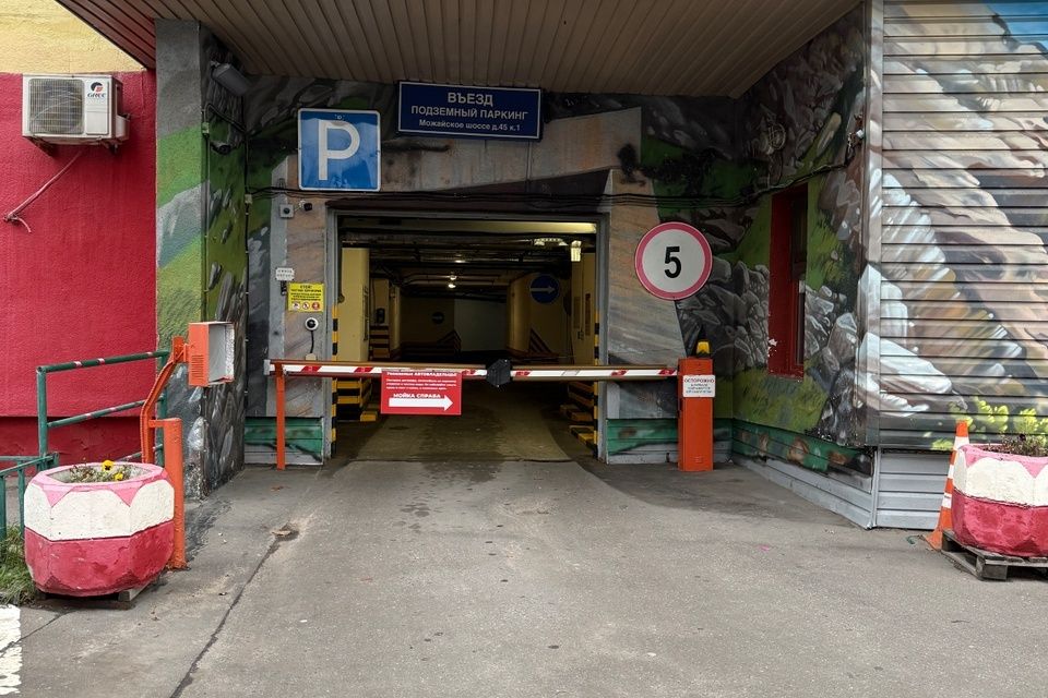 фото отбъекта