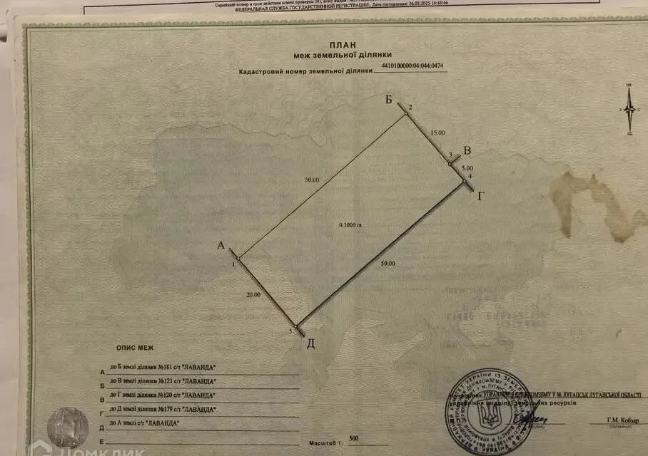 Продаётся участок, 10 сот., Садовый