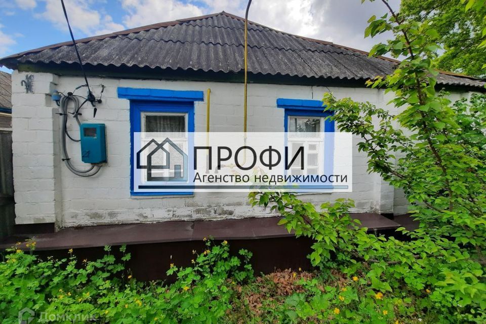 Белгородская Область П Чернянка Купить Дом