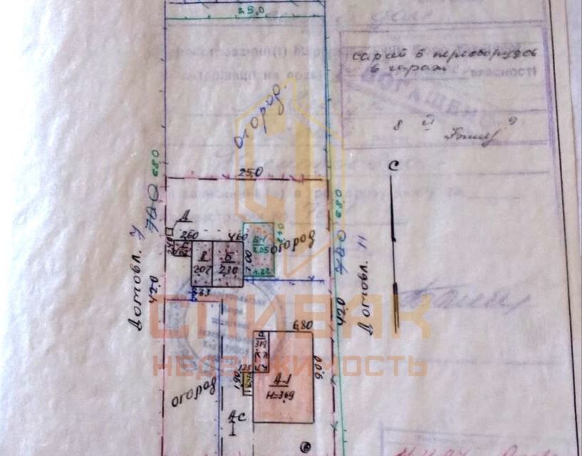 Продаётся 1-этажный дом, 93.7 м²