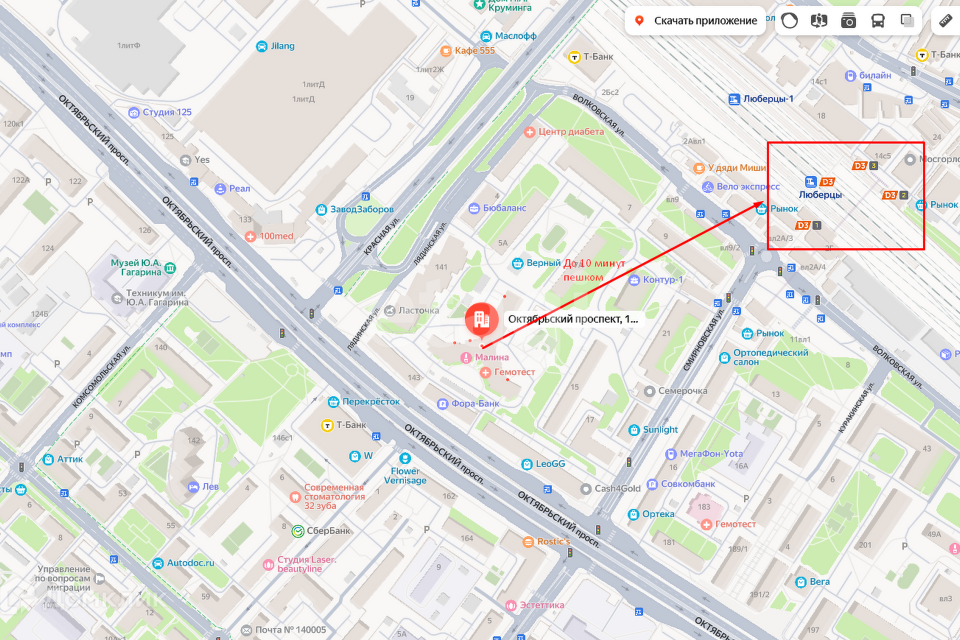 Продаётся 3-комнатная квартира, 112 м²