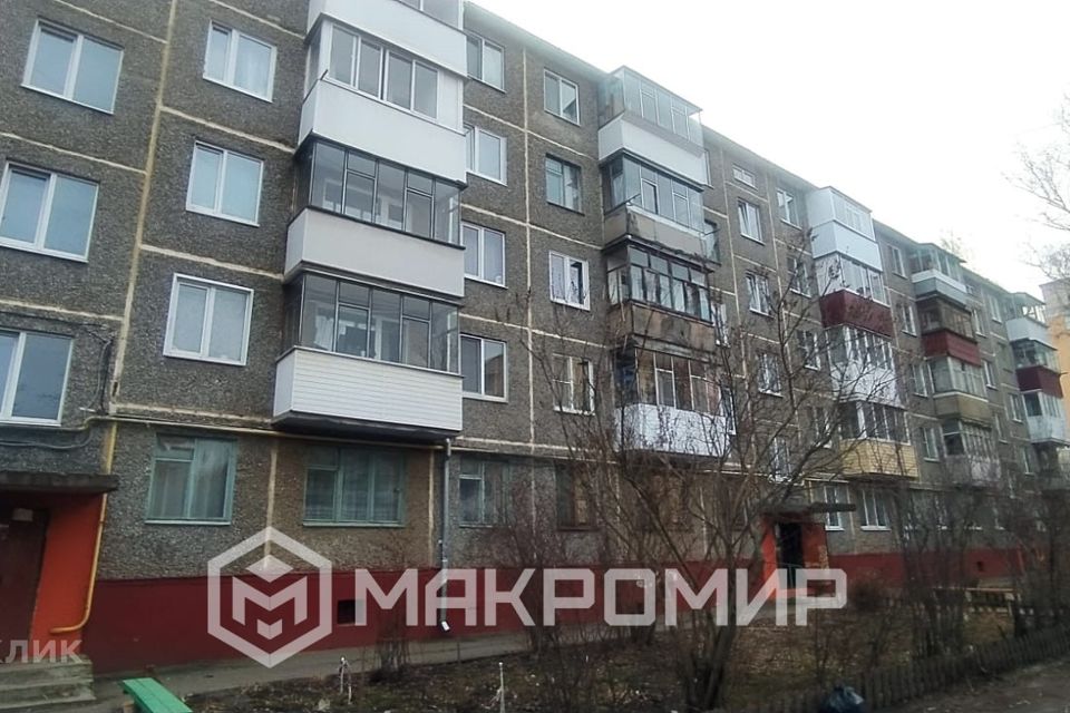 Продаётся 2-комнатная квартира, 46.2 м²