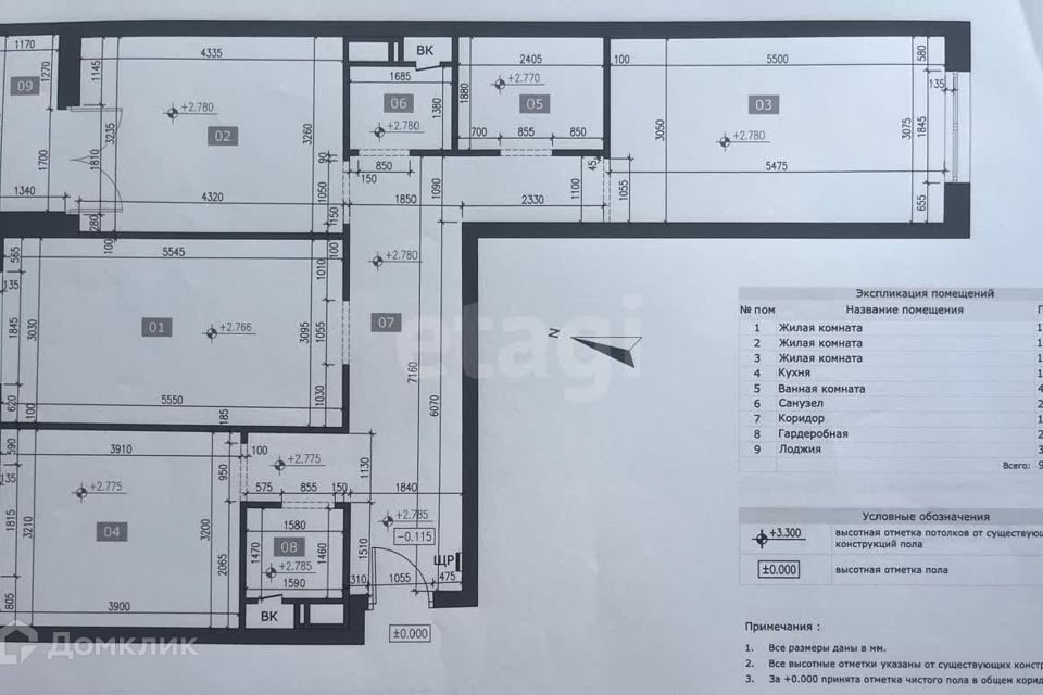 Продаётся 3-комнатная квартира, 87.3 м²